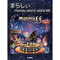 Amazon.co.jp: ピアノソロ まらしぃ marasy collection ~marasy